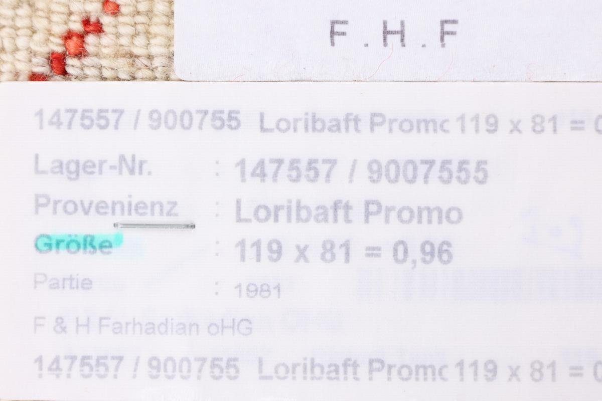 Loribaft 12 Atash Gabbeh Nain Perser Moderner, mm Trading, rechteckig, Orientteppich 80x120 Handgeknüpfter Höhe: