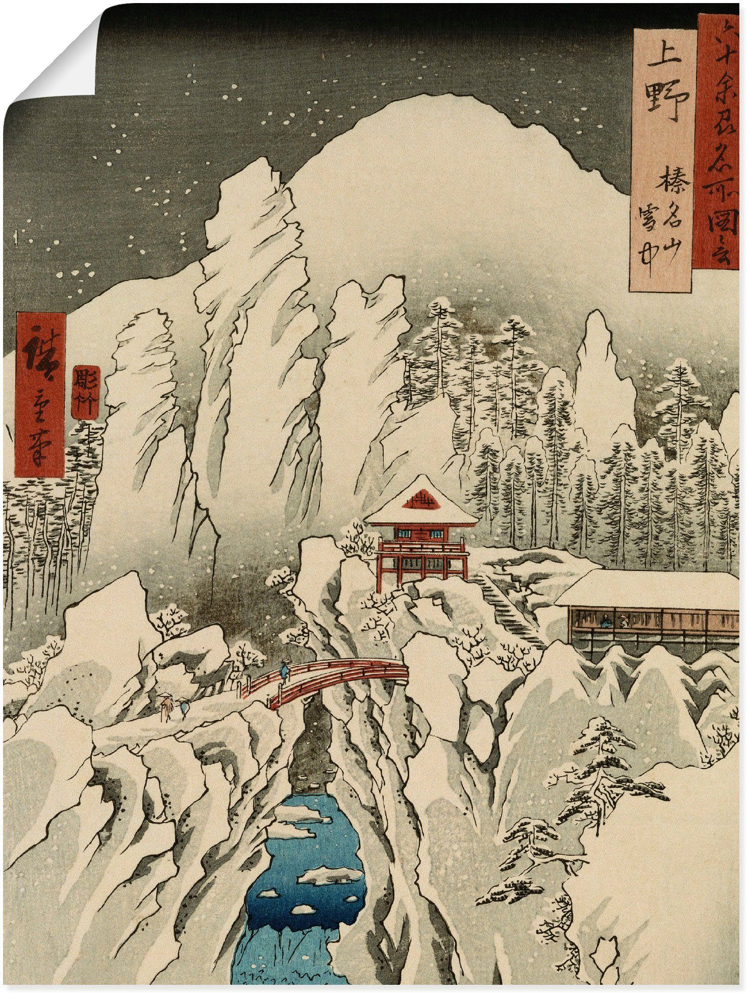 Artland Kunstdruck Der Haruna Berg im Schnee, Berge (1 St), als Leinwandbild, Wandaufkleber oder Плакат in versch. Größen