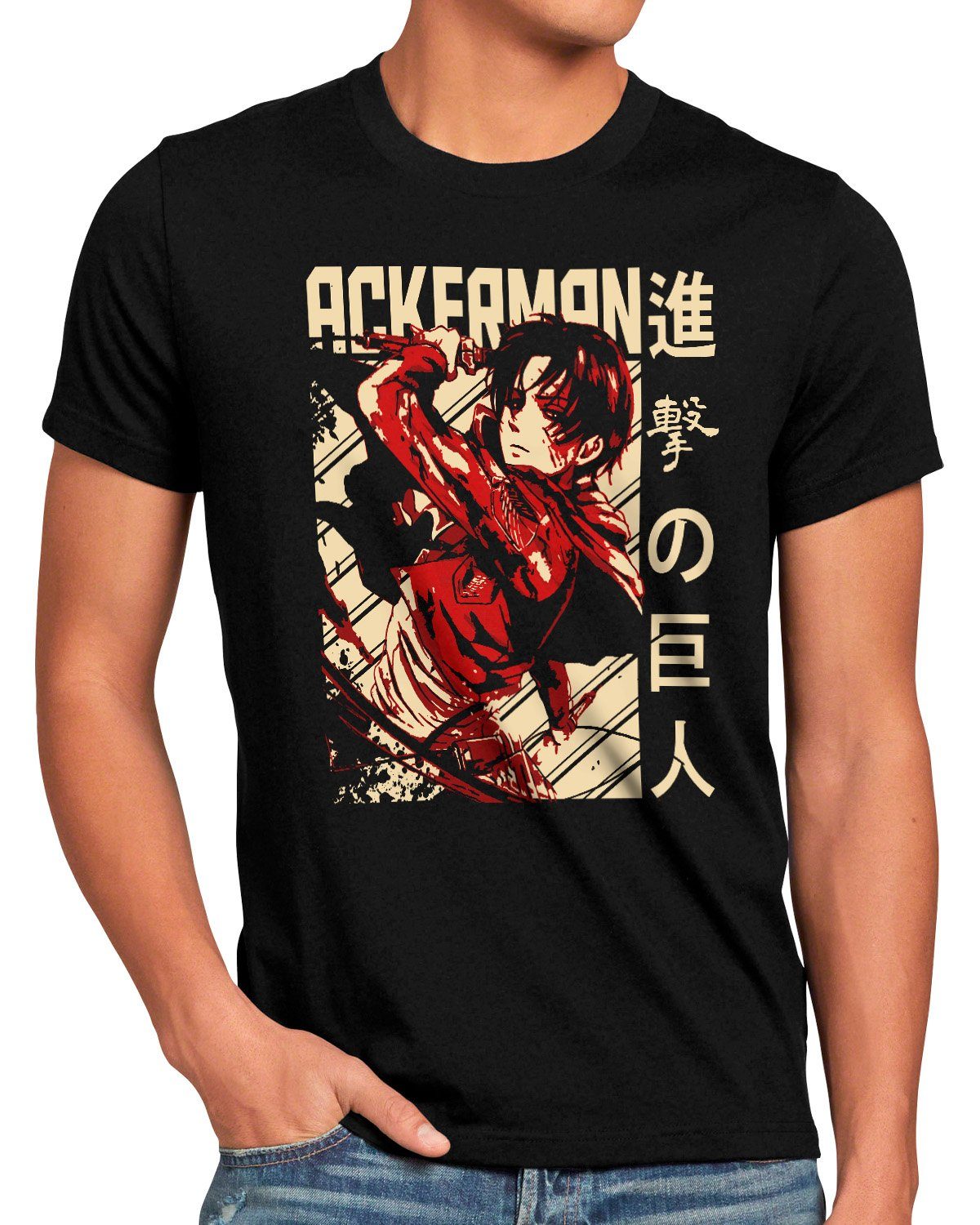 style3 T-Shirt Brave Ackerman attack anime günstig online kaufen