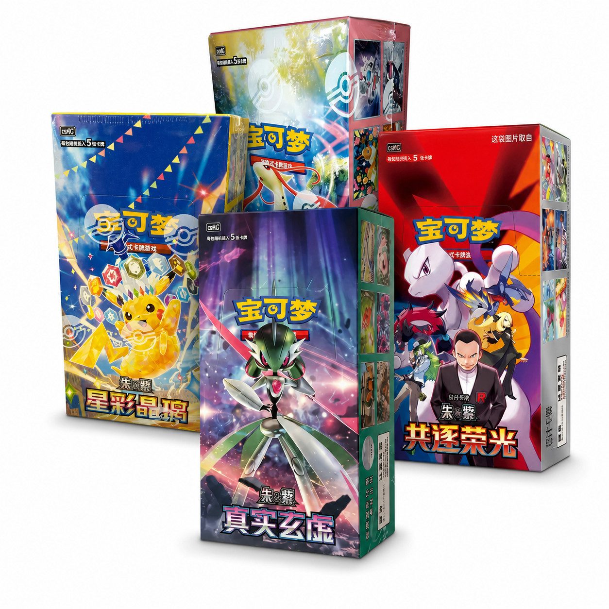 The Pokémon Company Sammelkarte Pokémon Displays Chinesisch – Set-Wahl, Originalversiegelt, 15 Booster, vereinfachtes Chinesisch