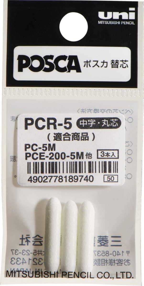 uni-ball Filzstift Ersatzspitzen Uni Posca PC-5M 1,8-2,5mm VE=3 Stück