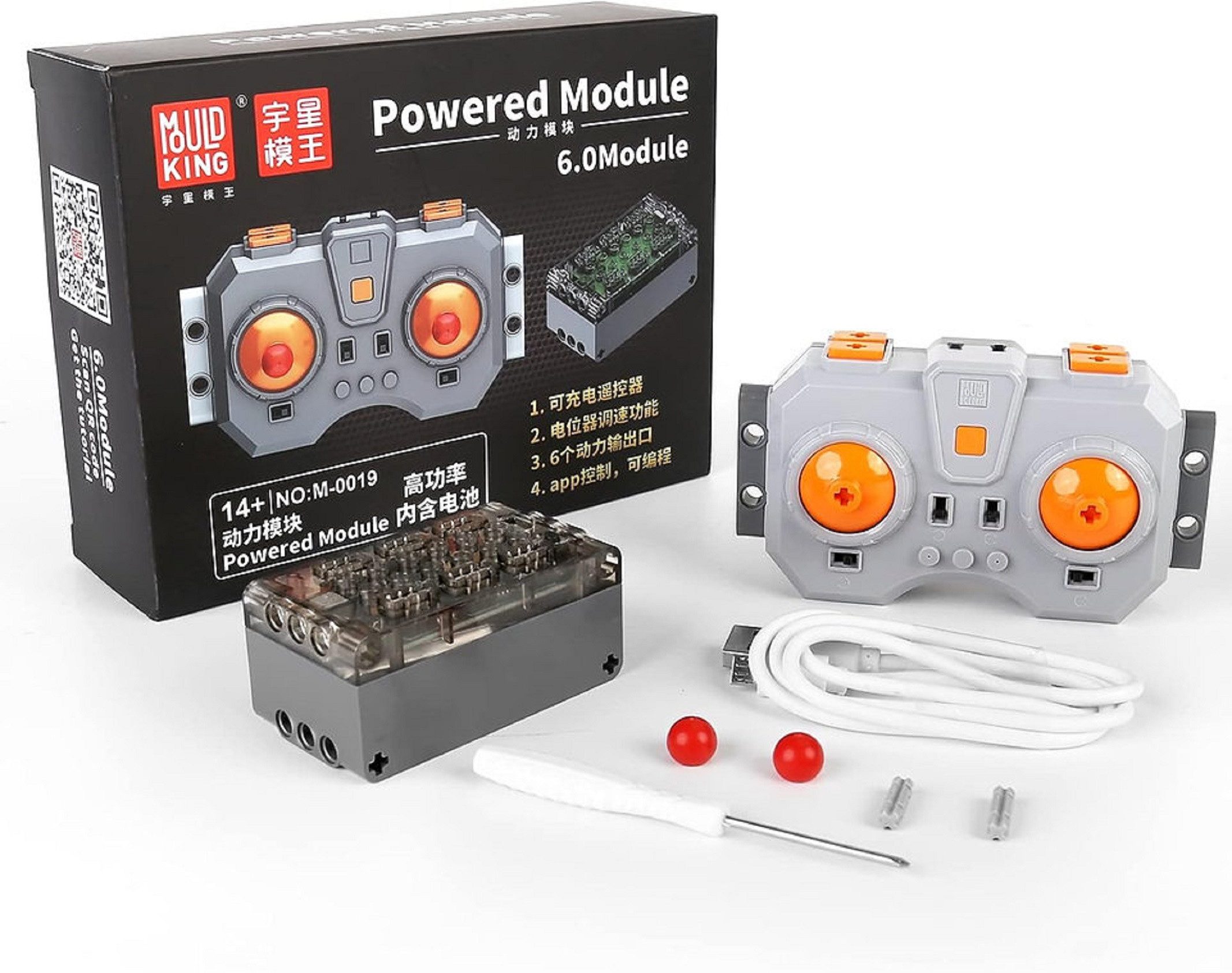 Mould King Mould King M-0019 Power Kit Konstruktions-Spielset