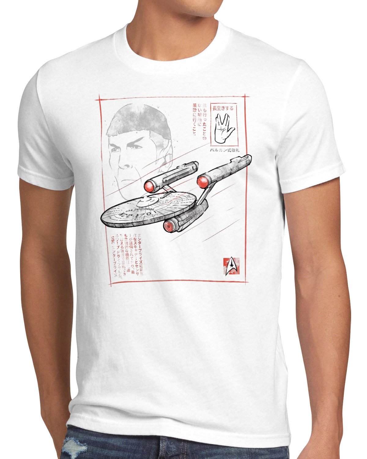 style3 T-Shirt star trek enterprise uss sternenflotte starship raumschiff ncc1701