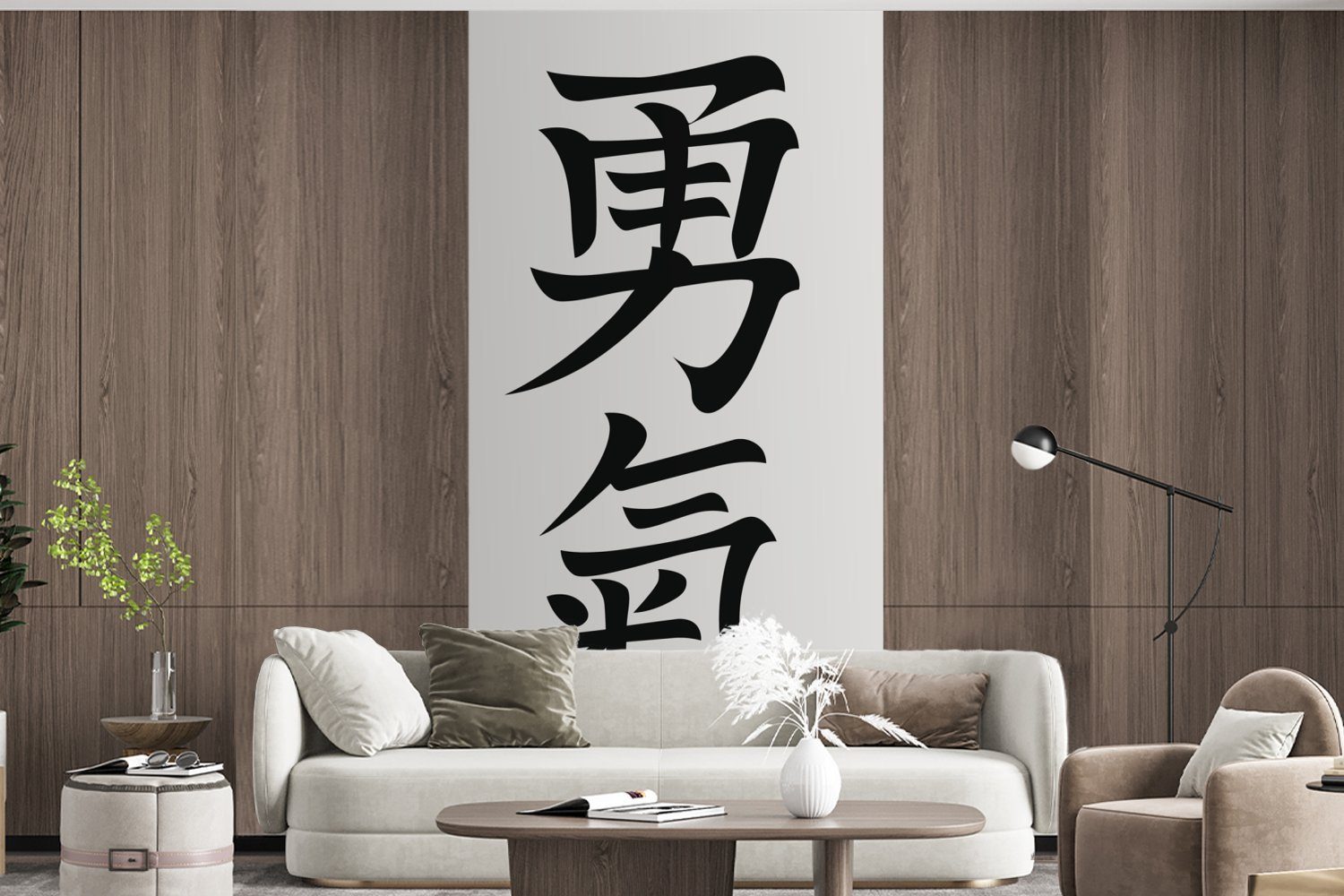 Mut, Wohnzimmer Chinesische Fototapete Vliestapete Wort (2 für St), bedruckt, Küche, Fototapete für Schriftzeichen Schlafzimmer das MuchoWow Matt,