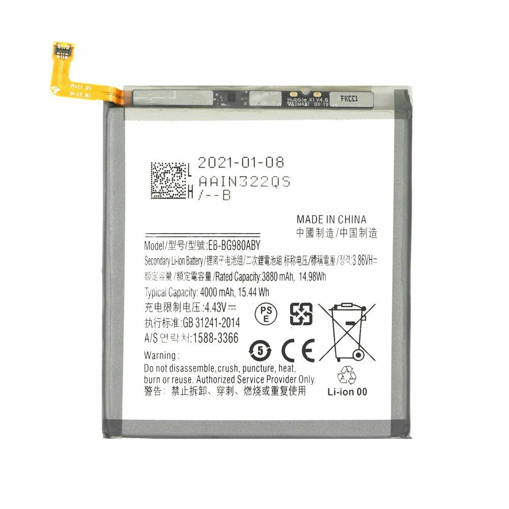 Akku für Samsung Galaxy S20 Ultra EB-BG988ABY Batterie Ersatzakku 5000 Handy-Akku (1 St)
