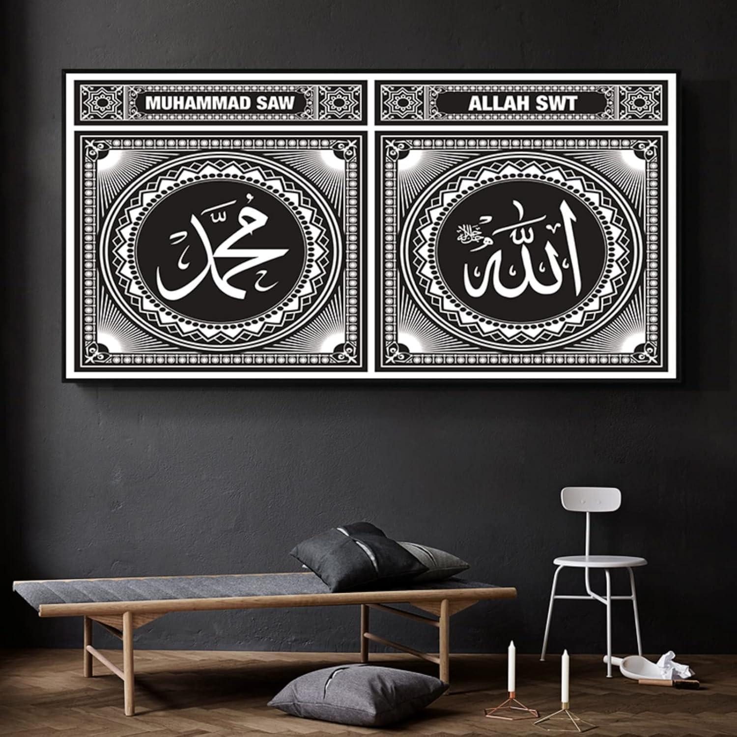 Leinwandbild Leinwandbild islamische Kalligraphie Allah Islamische 4 50L x 100B cm