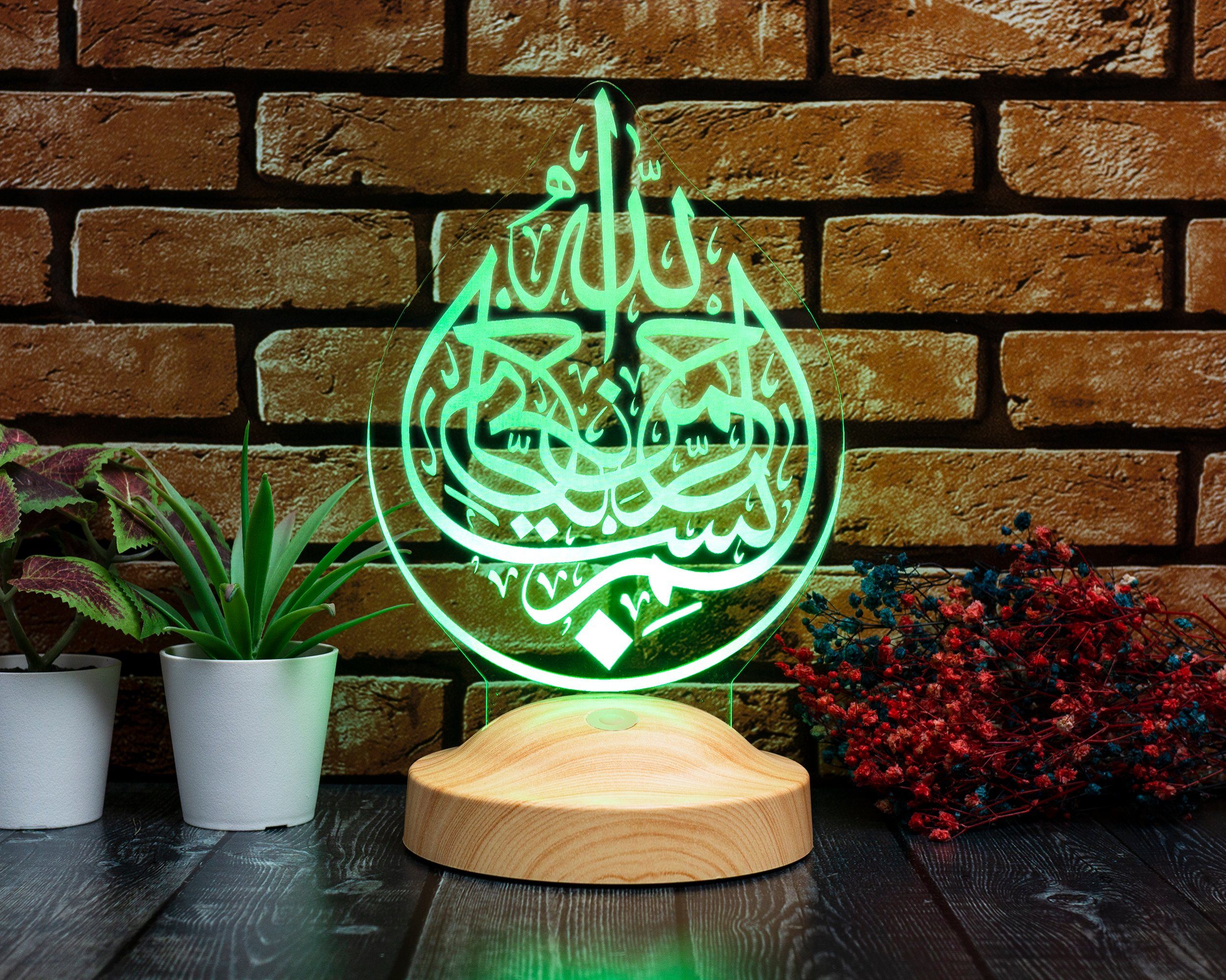 Geschenk und Freund, muslimische Muslime Frauen, LED 7 fest Männer Islamistische Nachtlicht Leuchte 3D integriert, Bismillah für Muslimischen Farben Deko Geschenkelampe für Nachttischlampe