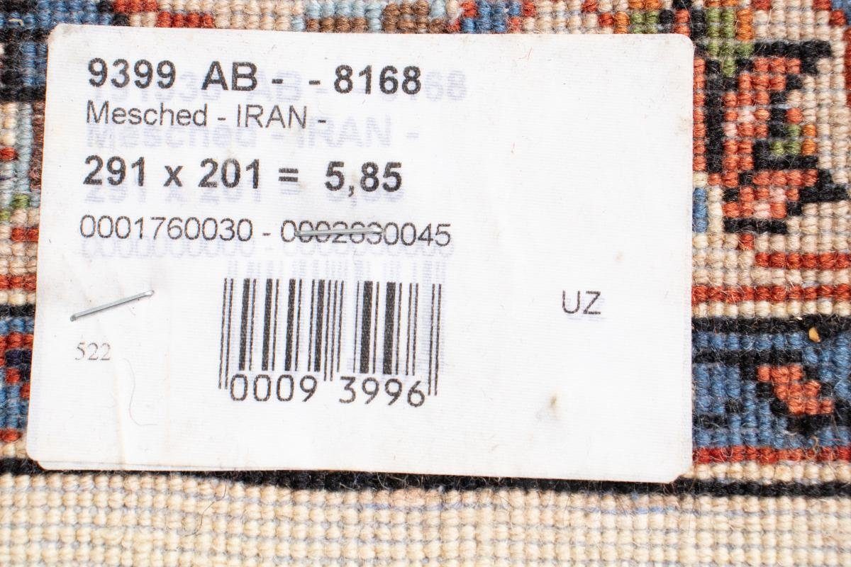 Orientteppich Mashhad Nain Perserteppich, Höhe: 202x290 Trading, Orientteppich Handgeknüpfter rechteckig, / 12 mm