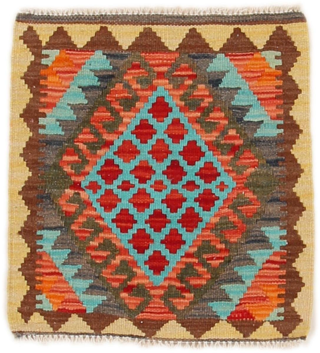 Orientteppich Kelim Afghan 52x56 Handgewebter Orientteppich Quadratisch, Nain Trading, rechteckig, Höhe: 3 mm