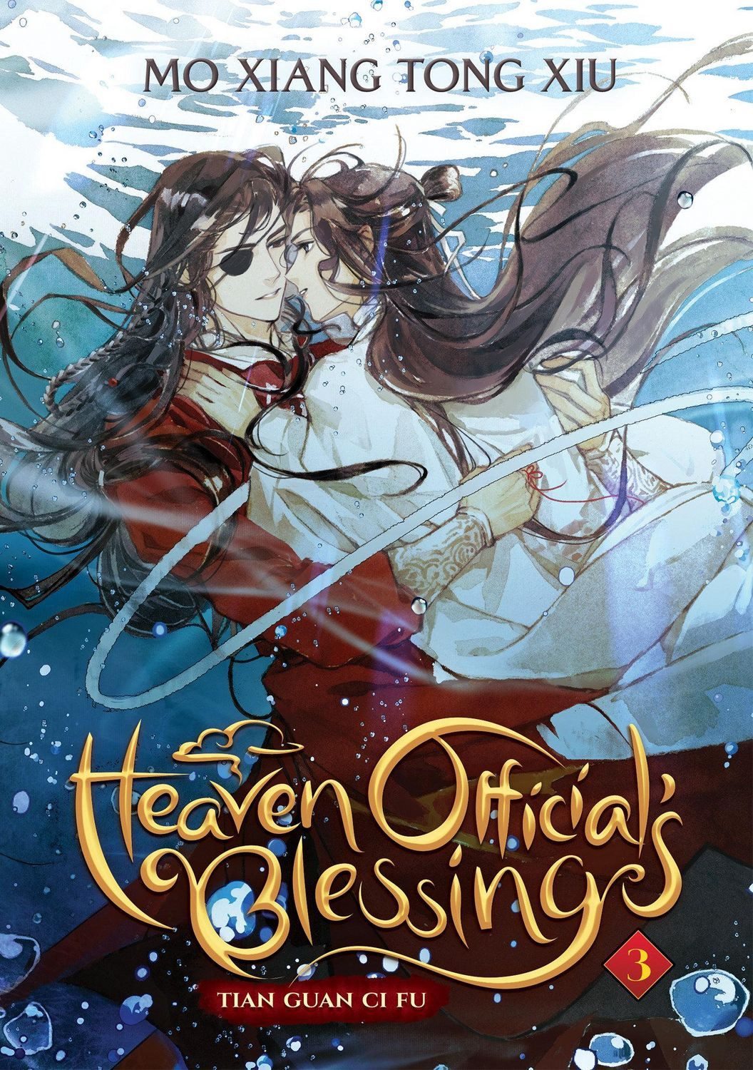 Heaven Official's Blessing: Tian Guan Ci Fu (Novel) Vol. 3 / Mo Xiang Tong Xiu, Tian Guan Ci Fu, Vol. 3