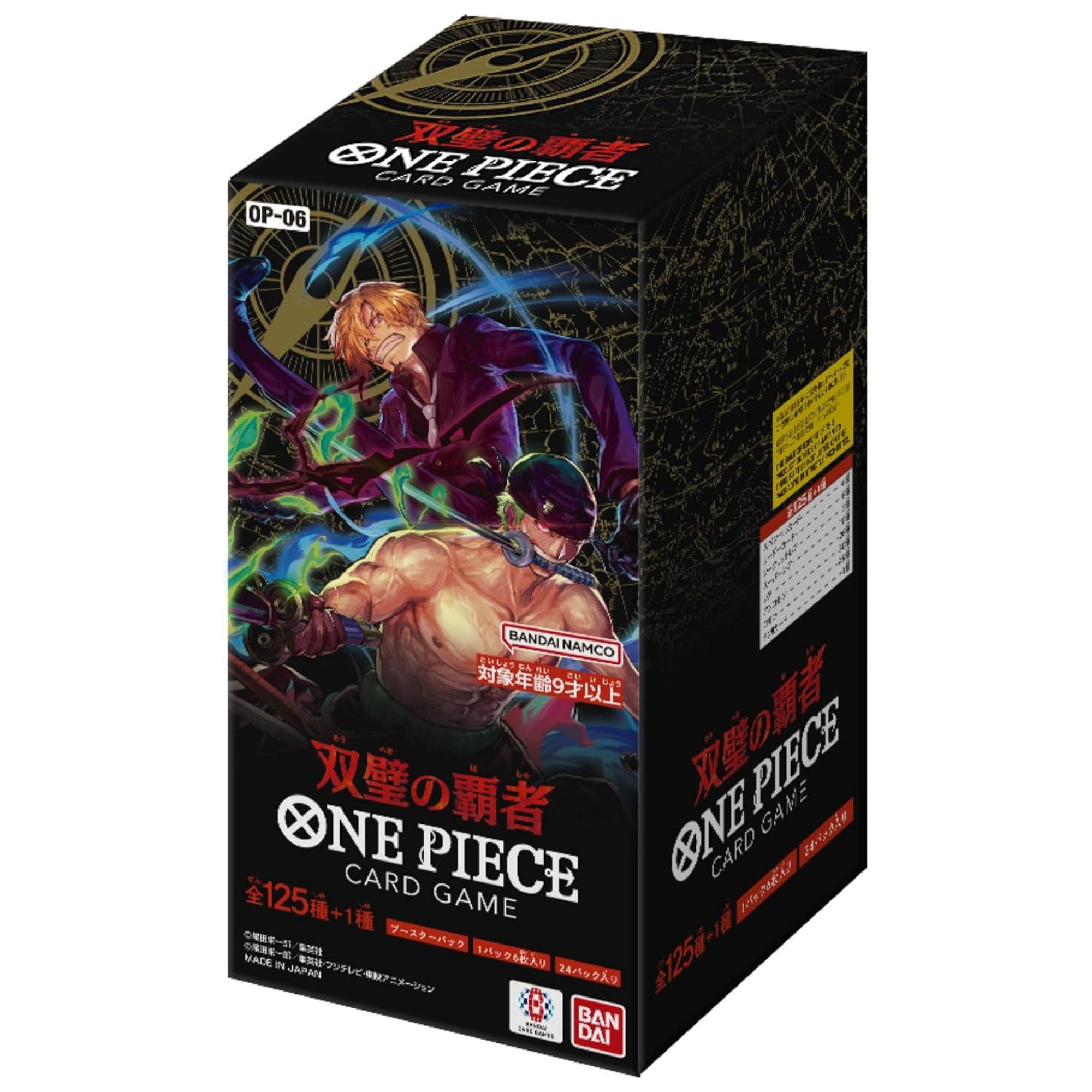 One Piece Sammelkarte One Piece OP06 Booster Box JPN – Original Japanische Version
