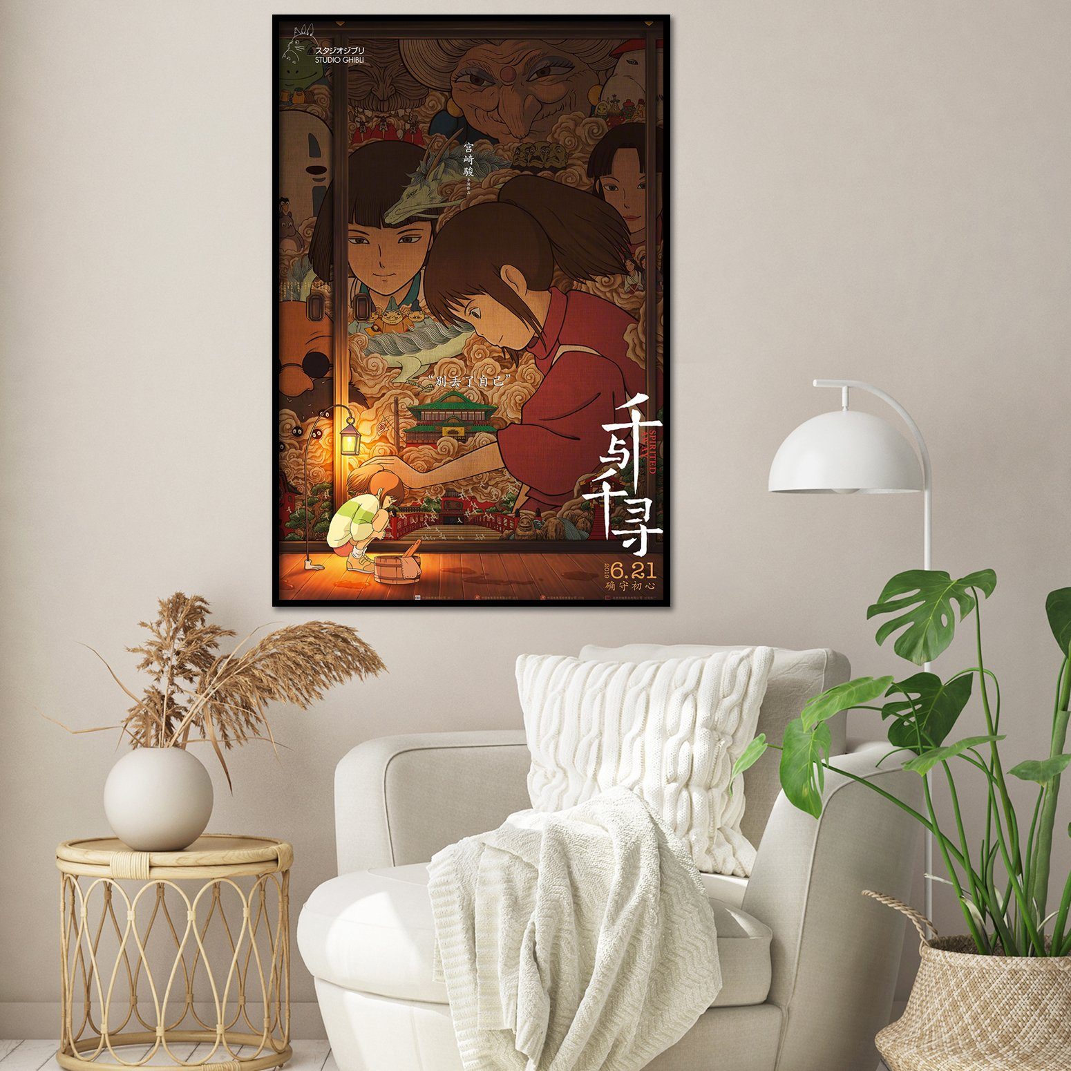 Close Up Poster Spirited Away Poster Chinese Collage 61 x 91,5 cm günstig online kaufen
