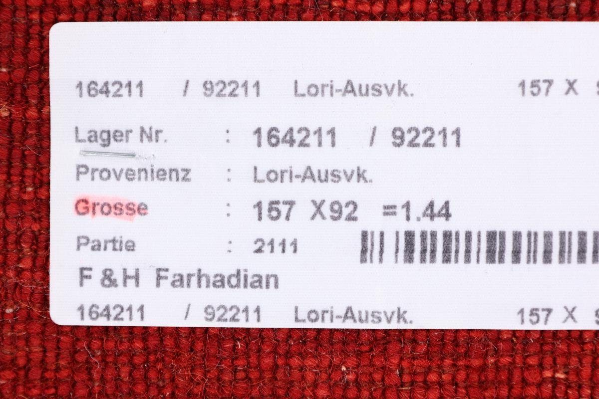 Orientteppich Perser Gabbeh Loribaft Höhe: Atash Handgeknüpfter mm 12 Nain rechteckig, 91x156 Trading, Moderner