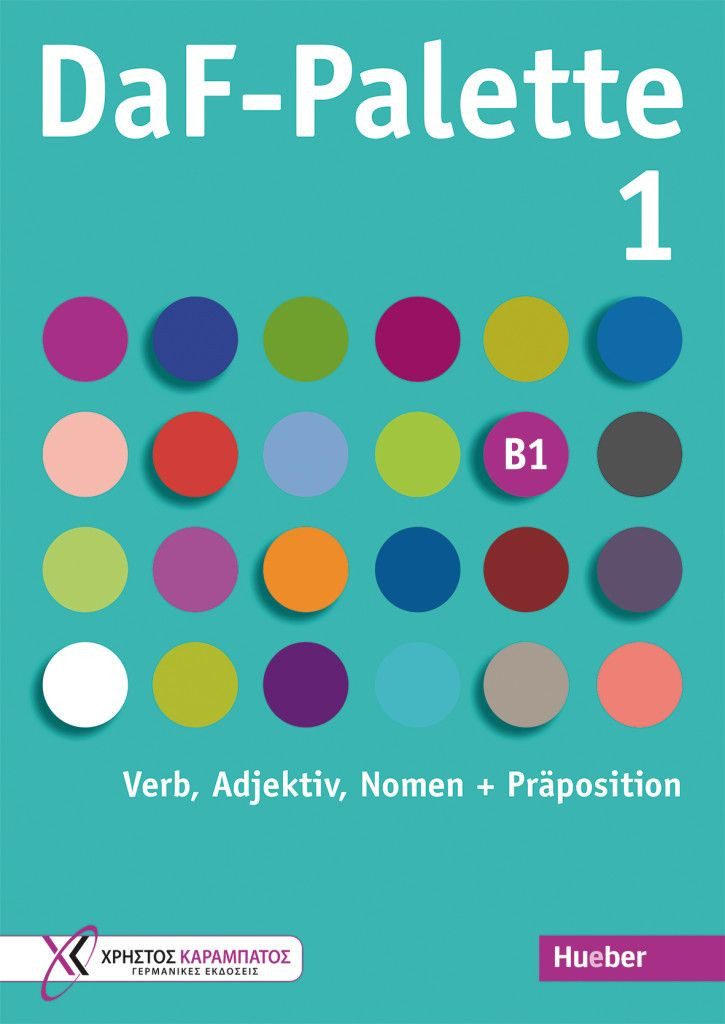 DaF-Palette 1: Verb, Adjektiv, Nomen + Präposition Übungsbuch / Manuela Georgiakaki, Übungsbuch