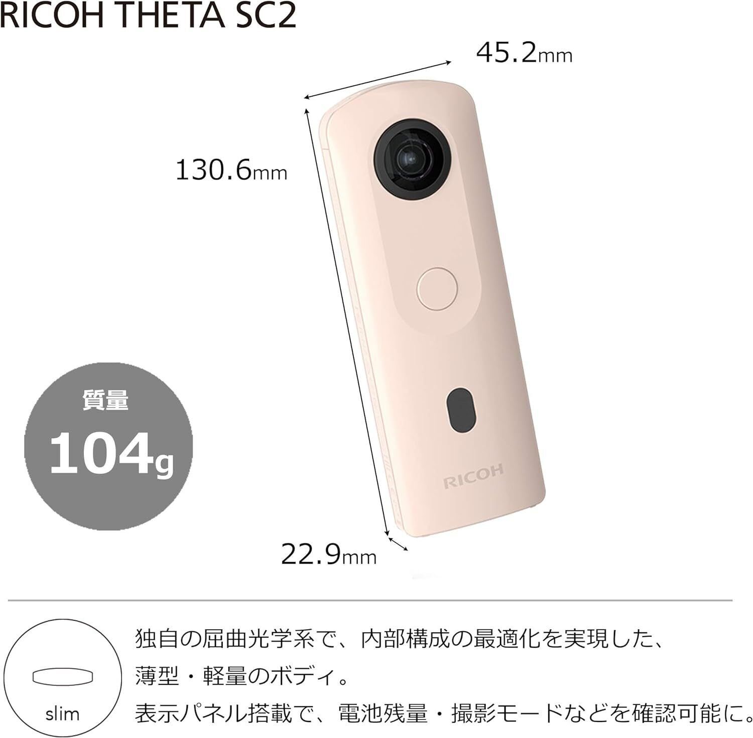 Ricoh Theta SC2 360°-Kamera (WLAN 4K-Filmaufnahmen) WLAN-fähig, Bluetooth, Dual-Fisheye-Objektiv, (Wi-Fi)