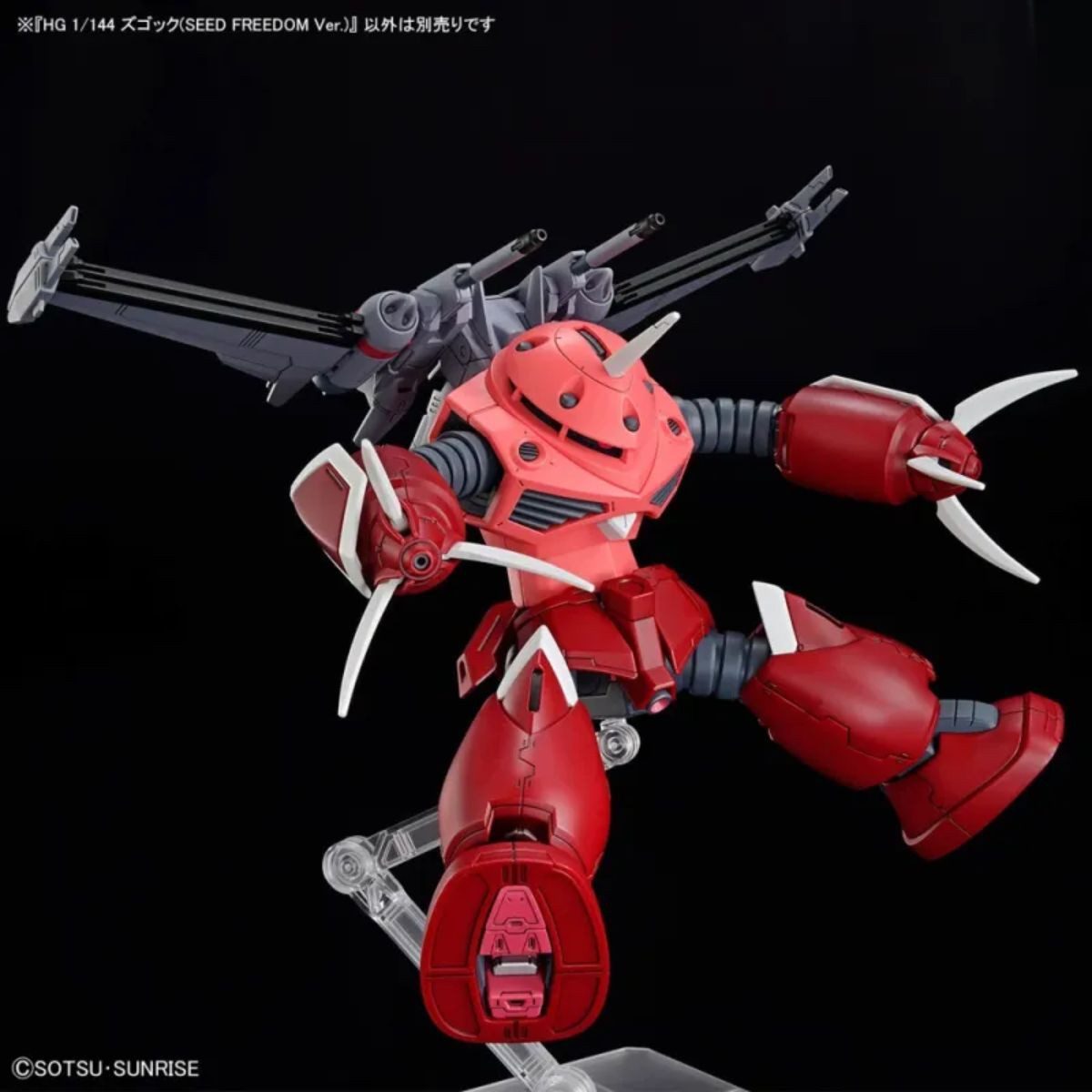Bandai Modellbausatz Bandai HG Z'Gok (See