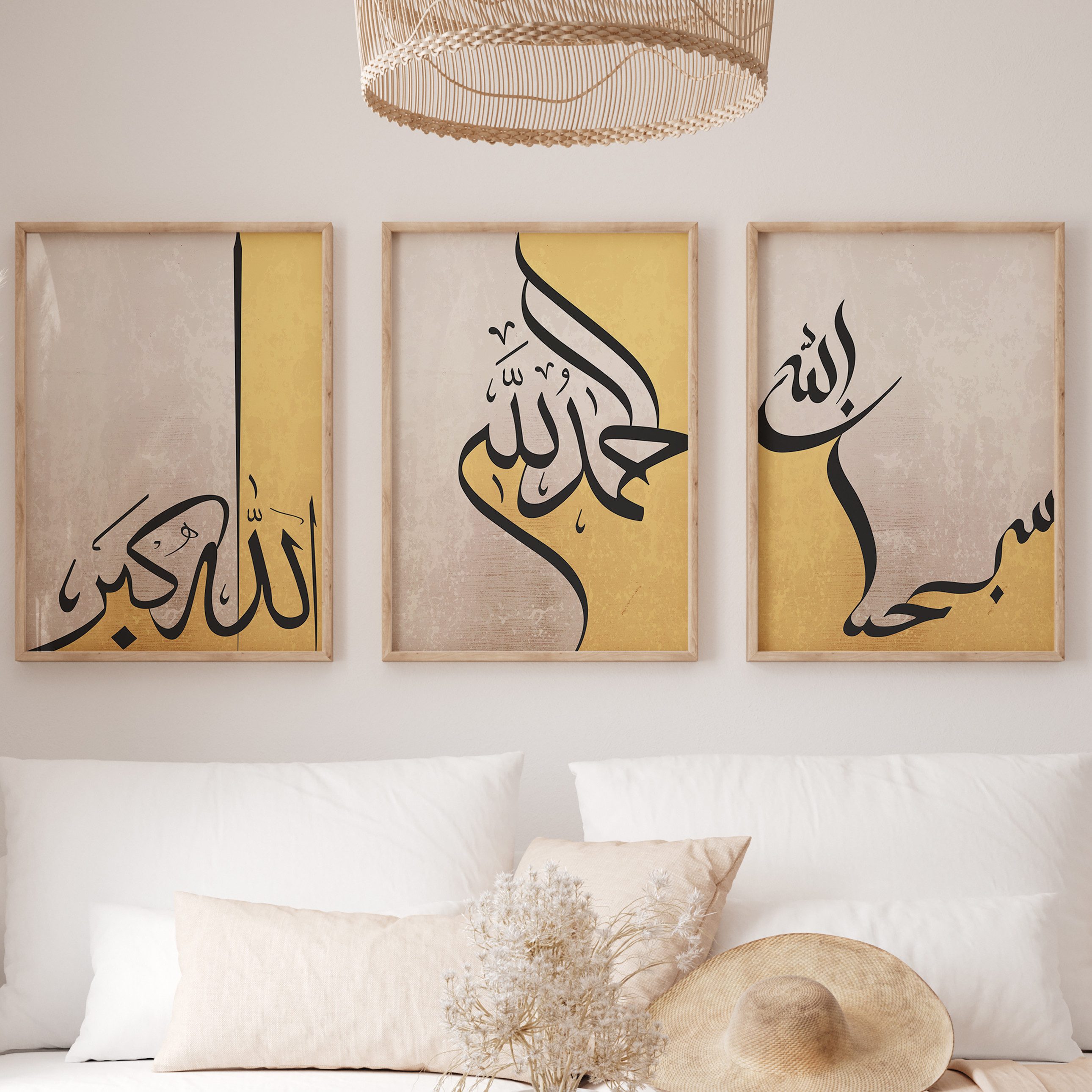 WANDKIND Poster Islam Set Alhamdulillah Subhanallah Premium IP703, Islamisches Poster