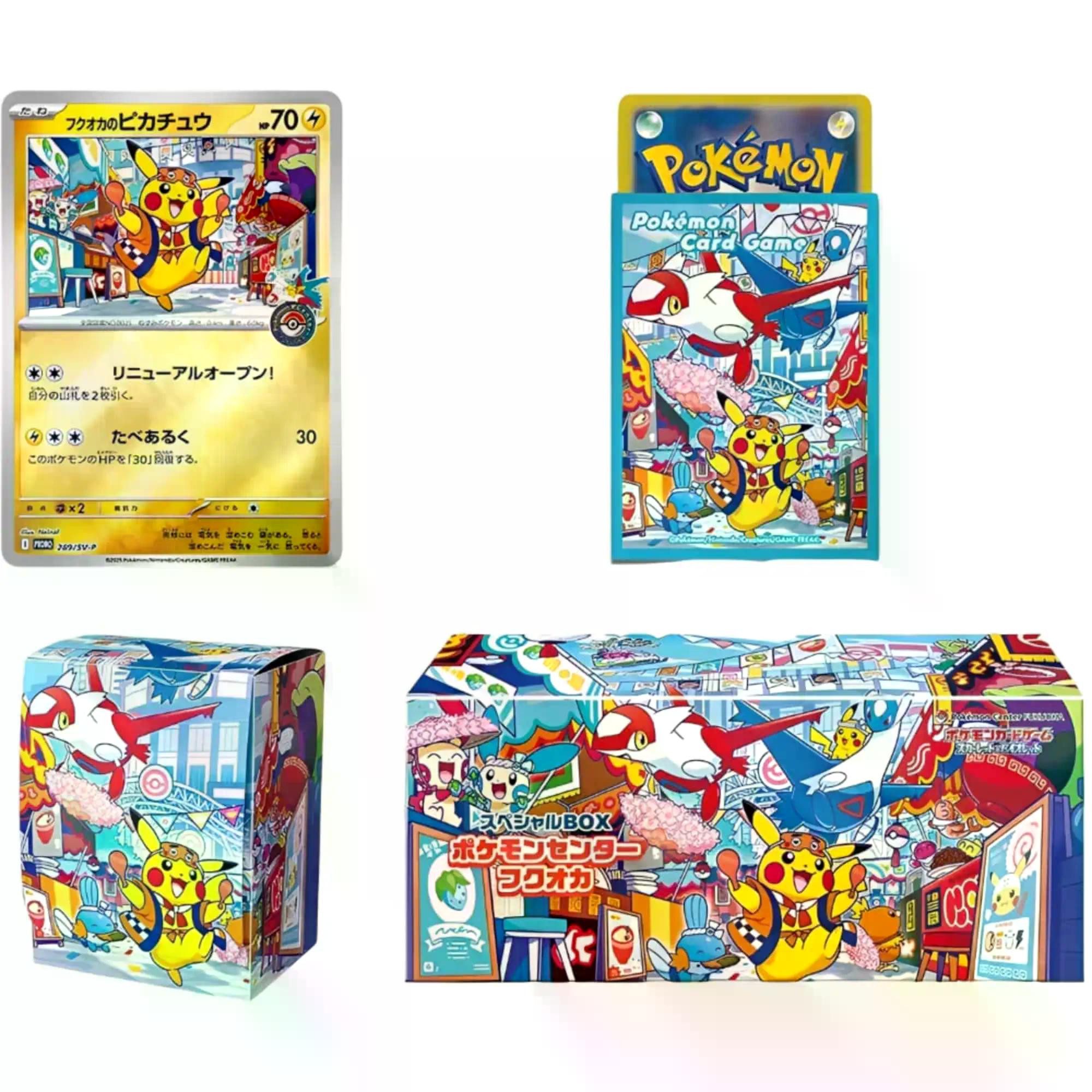 The Pokémon Company Sammelkarte Pokémon Center Special Box Set Japanisch mit Pikachu Promo
