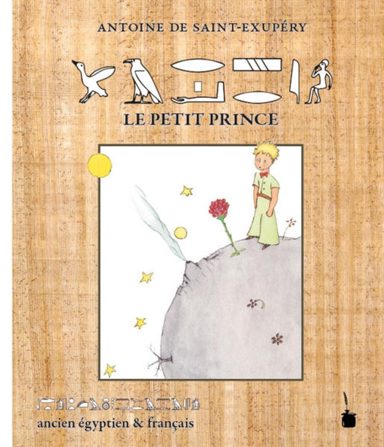 Le Petit Prince / Antoine de Saint-Exupery