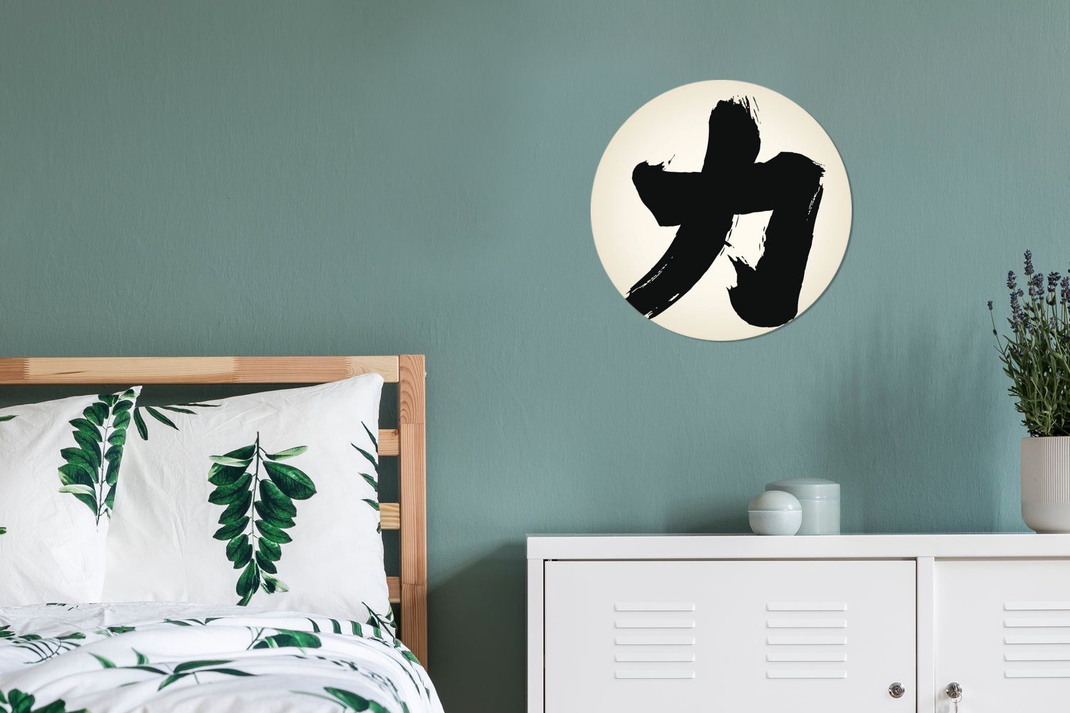 Kinderzimmer, Tapetenkreis St), (1 Zeichen Tapetenaufkleber, Stärke für MuchoWow für Chinesisches Rund, Wohnzimmer Wandsticker