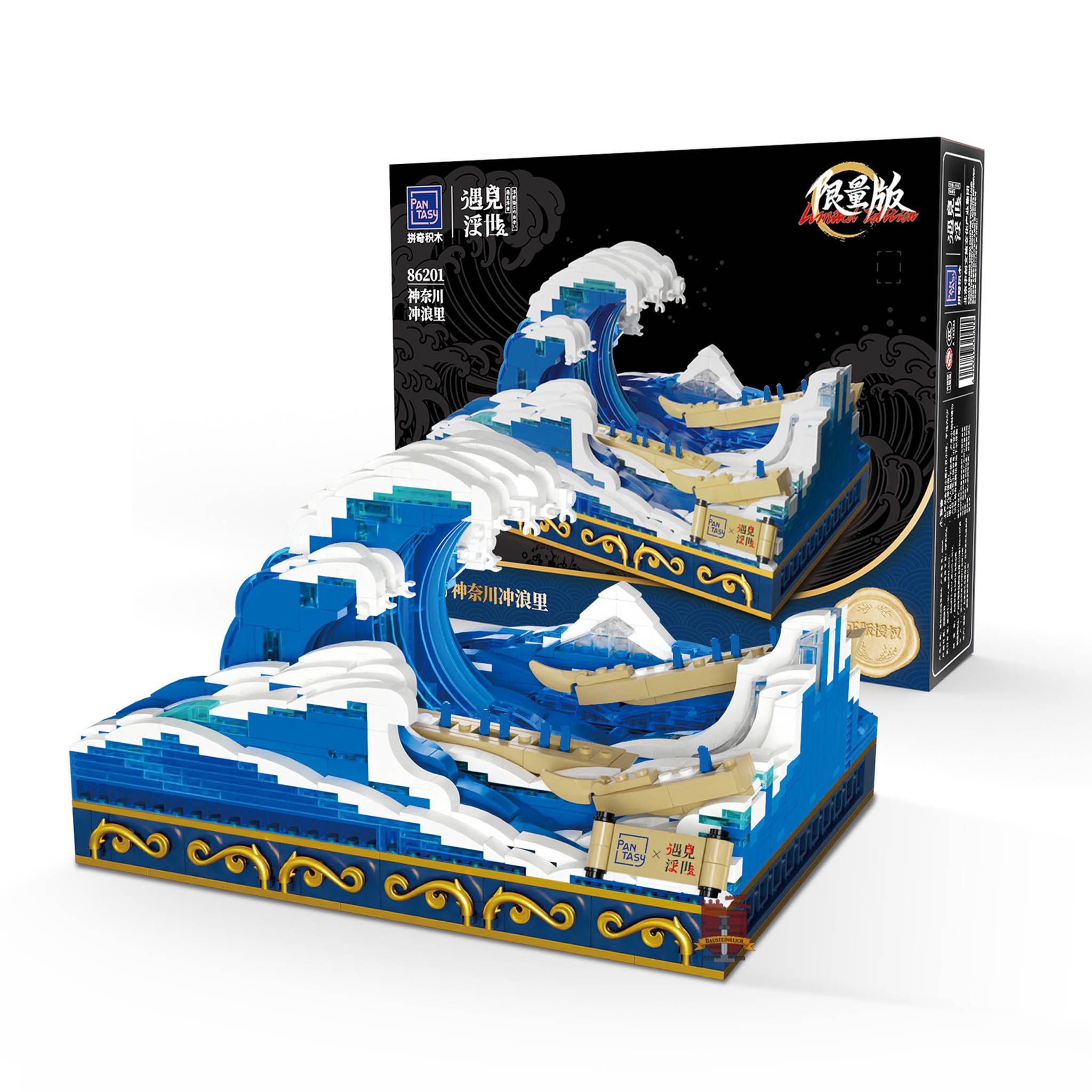 Pantasy 86201 - Kanagawa Welle (Pantasy) Spielbausteine