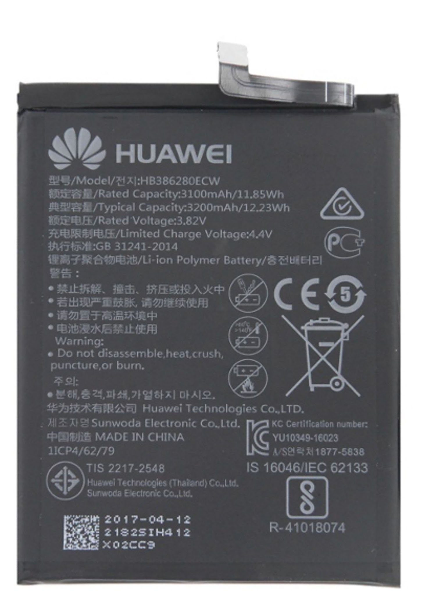 Original Akku für Huawei P10 Akkupacks
