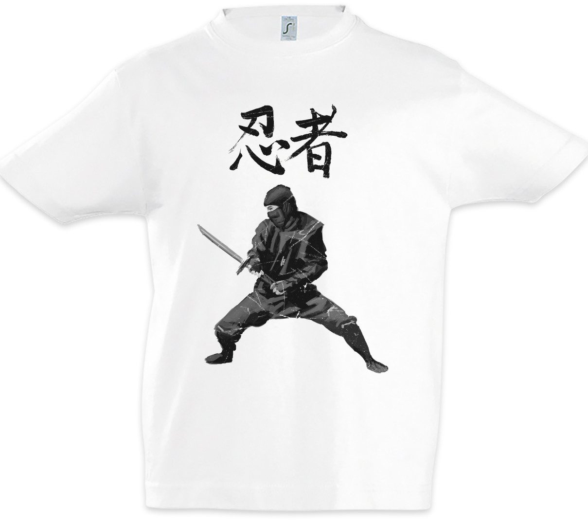 Print-Shirt Ninja I Kinder T-Shirt Samurai Warrior Way of Seppuku Banzai Japan