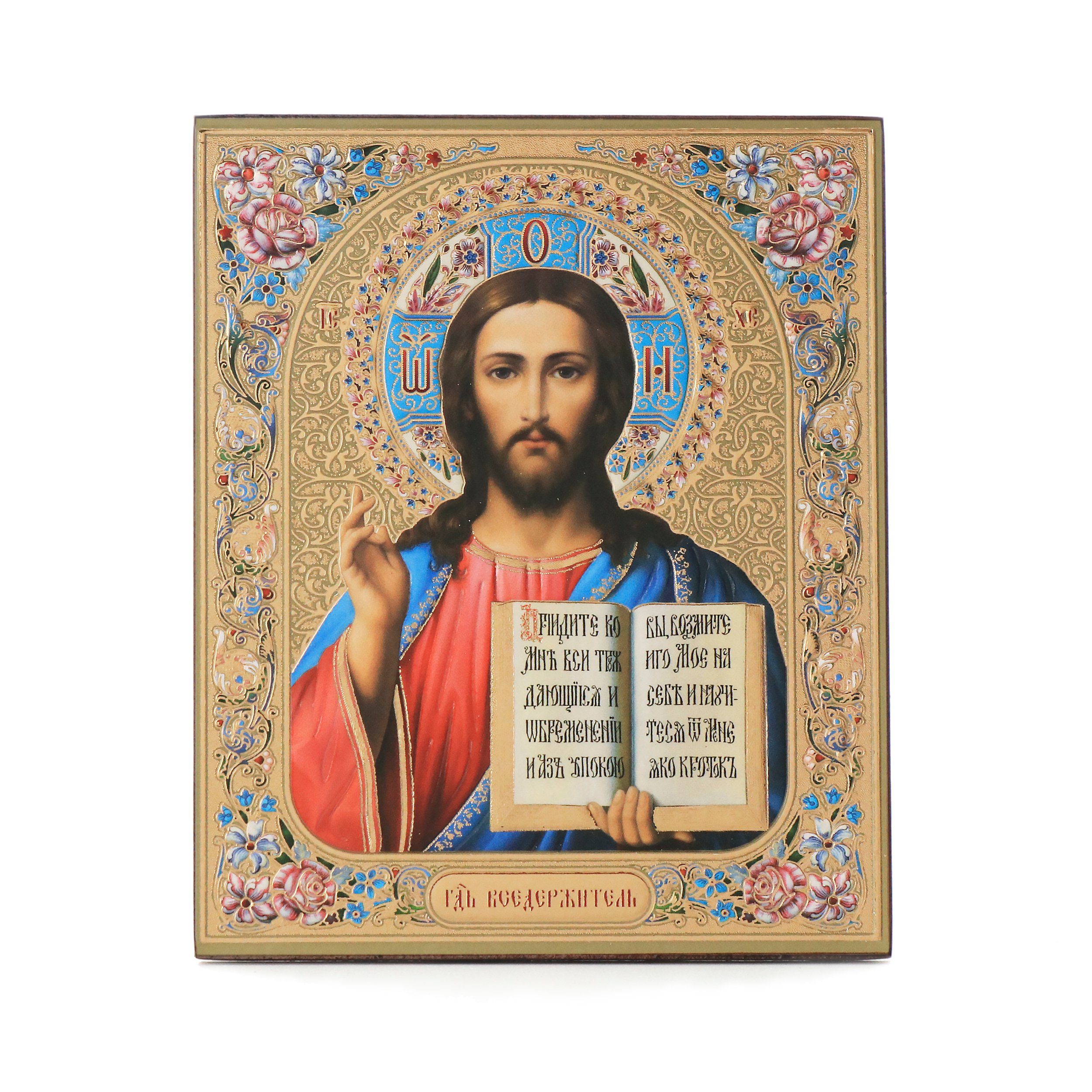 NKlaus Bild Jesus Christus Holz Ikone 10x12cm christlich orthodox 11379, Religion