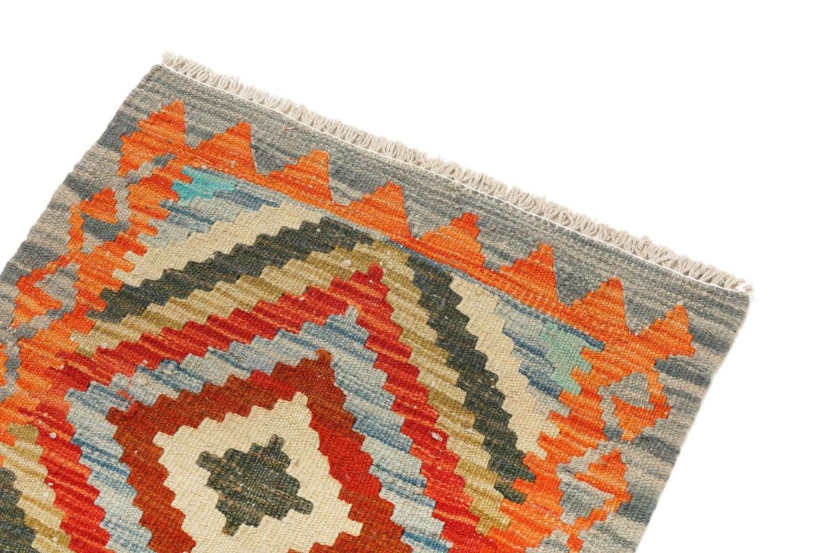 Orientteppich Handgewebter Nain Afghan Orientteppich 47x49 Quadratisch, mm 3 rechteckig, Trading, Höhe: Kelim