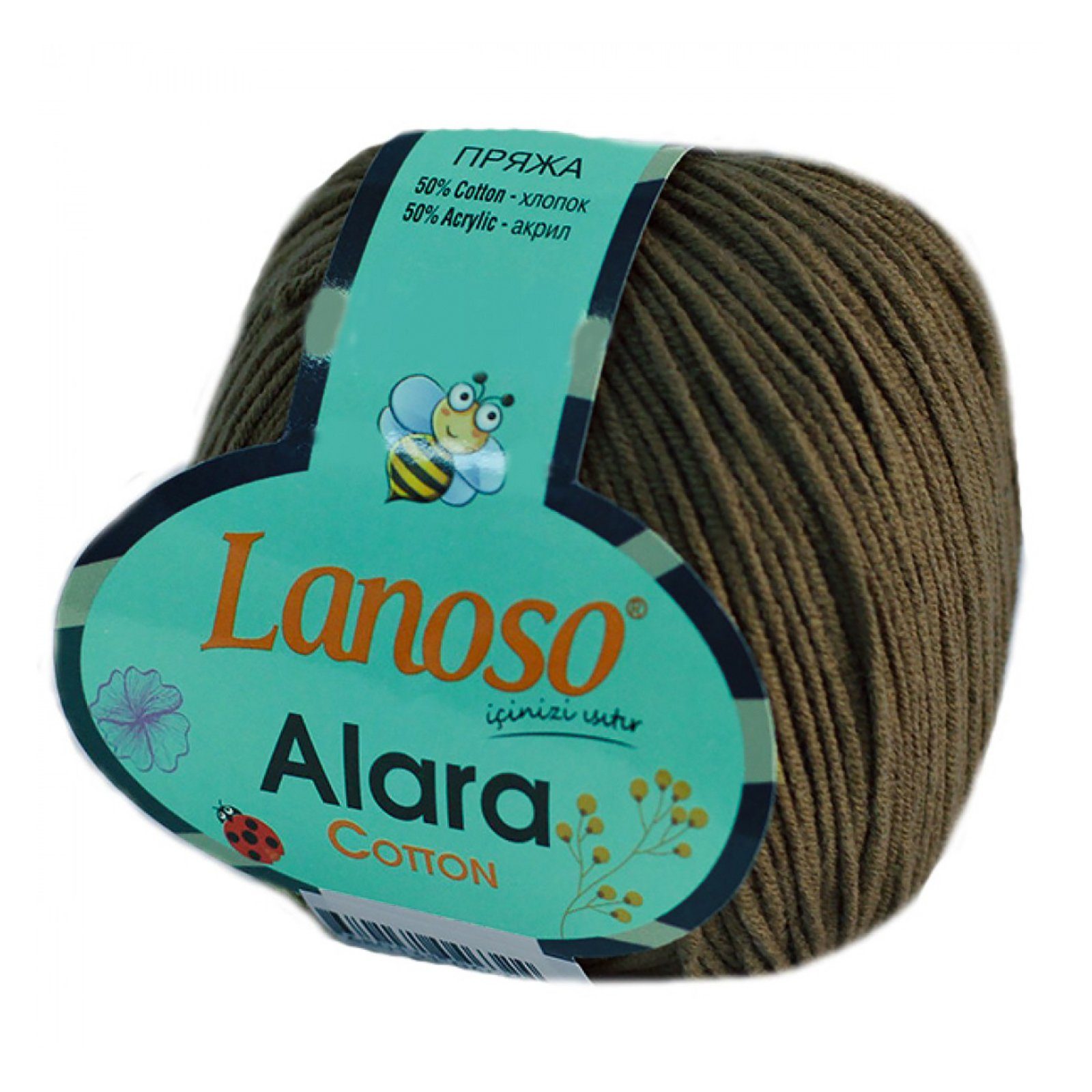 Lanoso 10 x 50g Strickgarn Alara Uni Häkelwolle, 140 m, 908 braunbeige