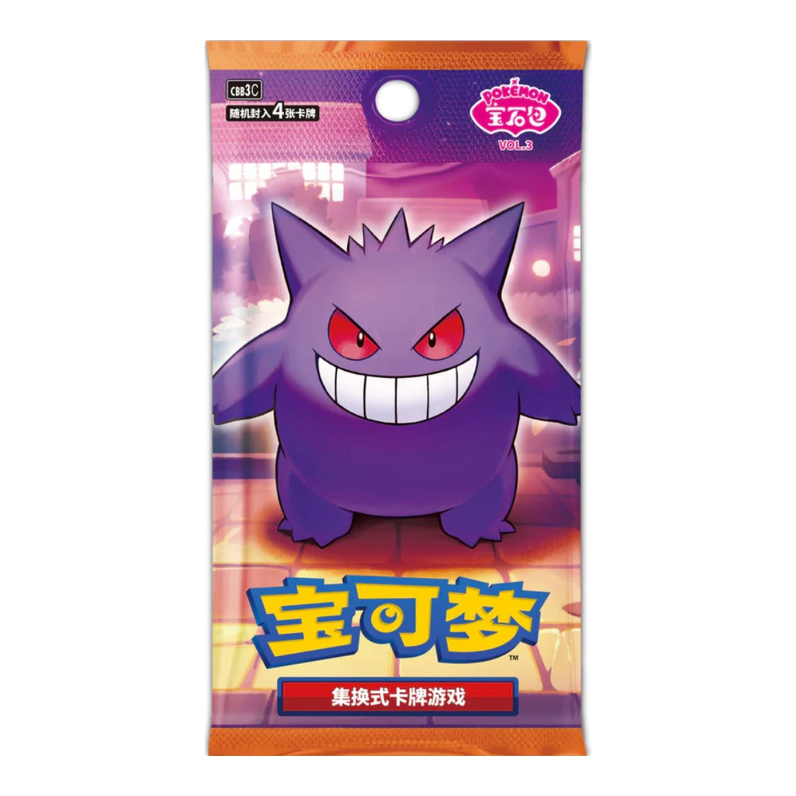 POKÉMON Sammelkarte Pokémon GEM Pack Vol. 3–6 – Booster oder Display Chinesisch, GEM Pack Vol. 3 – 1 Booster,originalversiegelt