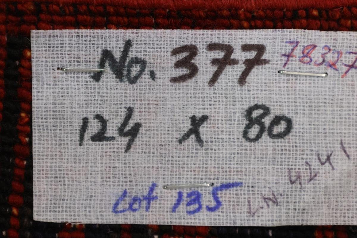 Orientteppich Afghan Nain Trading, 79x123 mm Orientteppich, 6 Höhe: Ersari Handgeknüpfter rechteckig