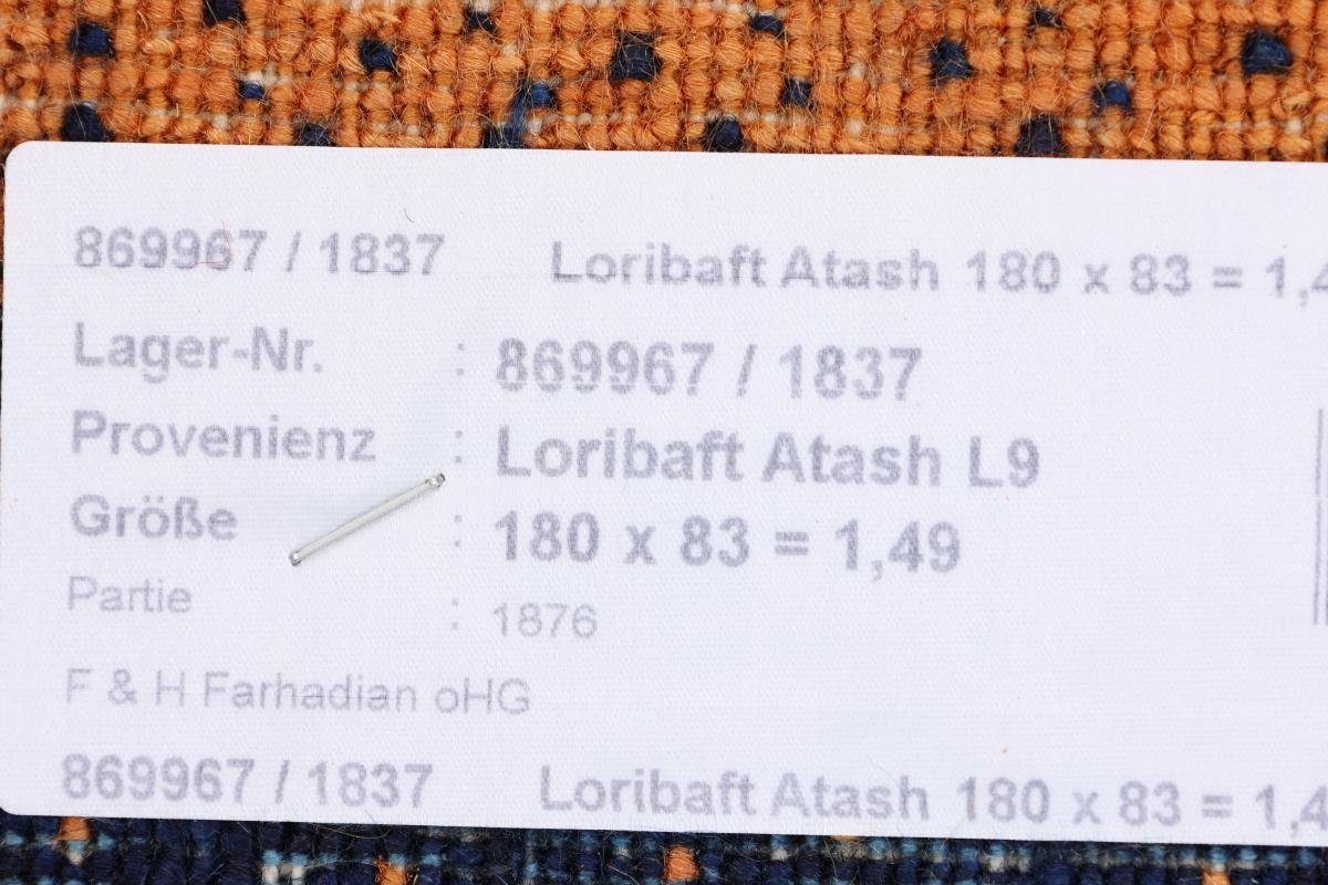 Gabbeh Atash Loribaft Moderner, Handgeknüpfter Trading, Perser rechteckig, 12 82x179 Orientteppich Nain mm Höhe: