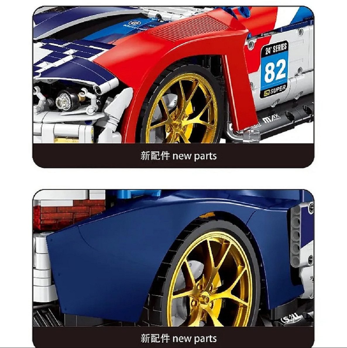 Jie Star Jie Star JD040 M4 Super Car 4.556 Teile Konstruktions-Spielset, (4556 St)