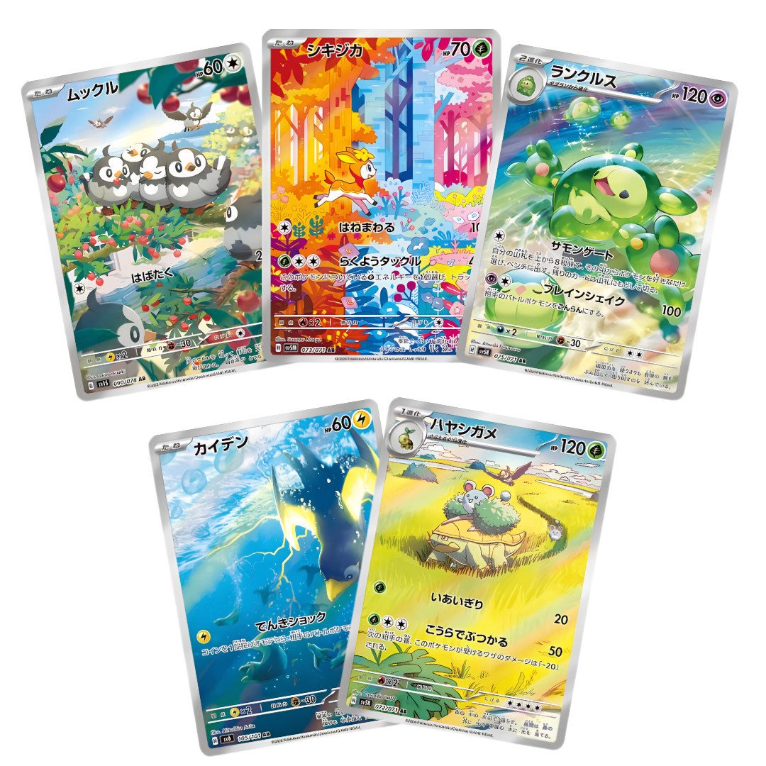 cardcosmos Sammelkarte Pokémon Art Rare Kartenset Japanisch – 5 oder 10 zufällige Karten