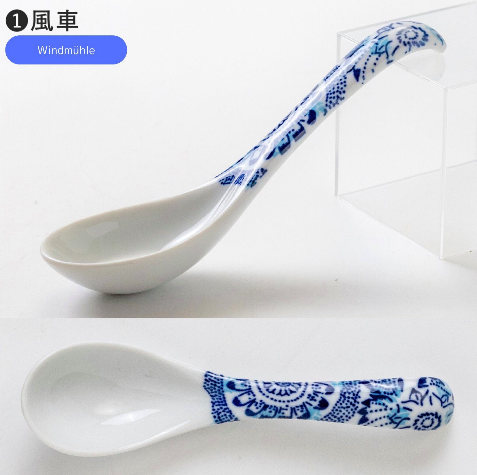 Minoru Touki Suppenlöffel Mino ware Spoon 'Renge' 3 Varianten Set mit 2 Stück Made in Japan