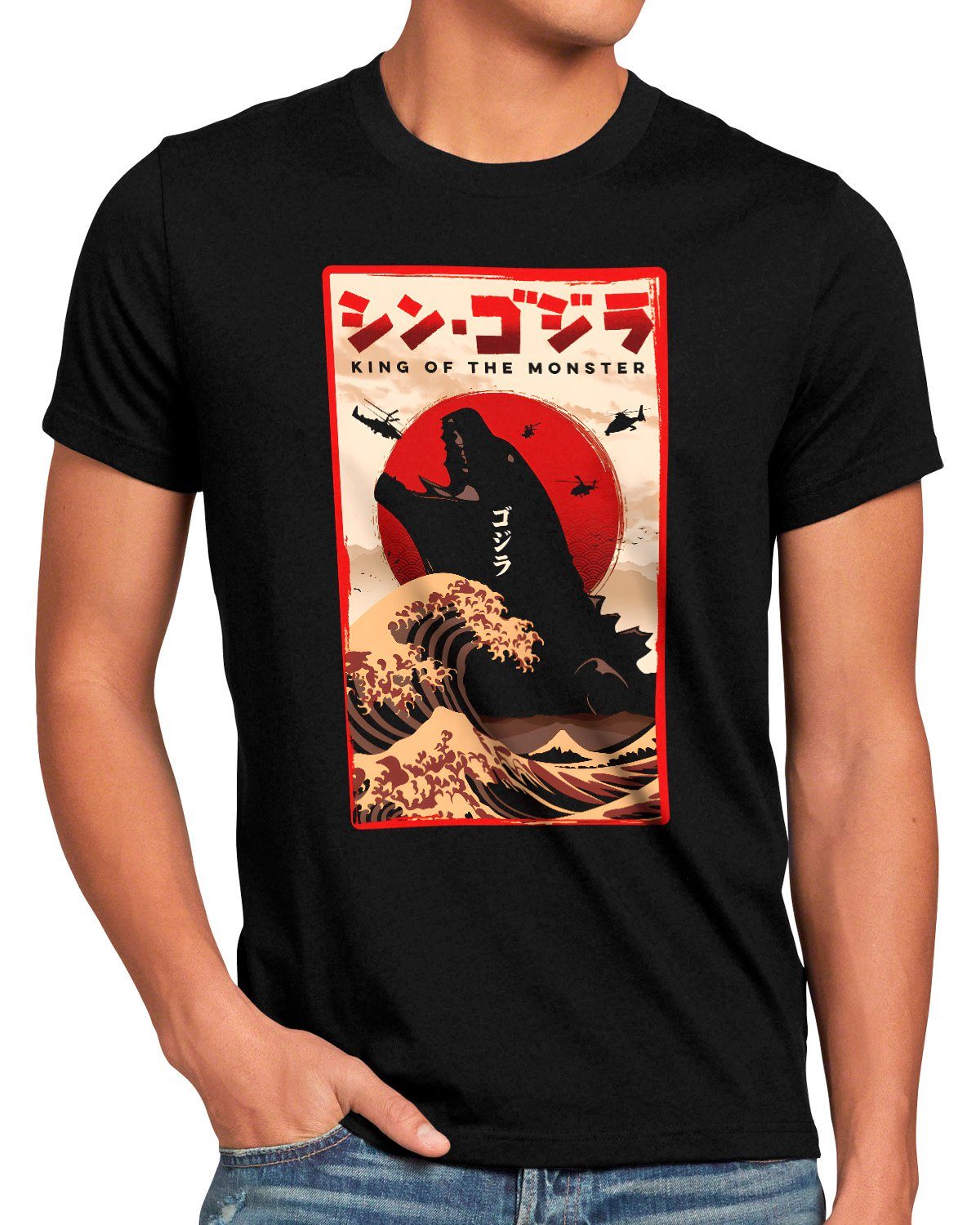 style3 Print-Shirt godzilla japan monster kaiju nippon tokio