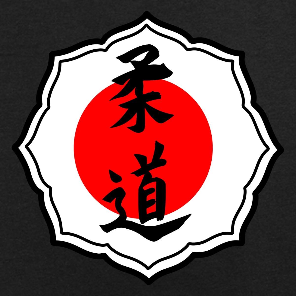 Spreadshirt T-Shirt Judo Kanji Mit Roter Sonne Japan Männer Premium Tank Top (1-tlg)