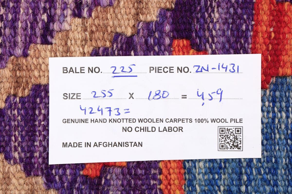 Orientteppich Moderner 180x255 Nain Trading, Kelim Heritage Handgewebter mm Afghan 3 Höhe: Orientteppich, rechteckig,