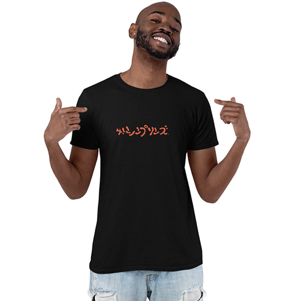 The Simpsons T-Shirt Homerzilla