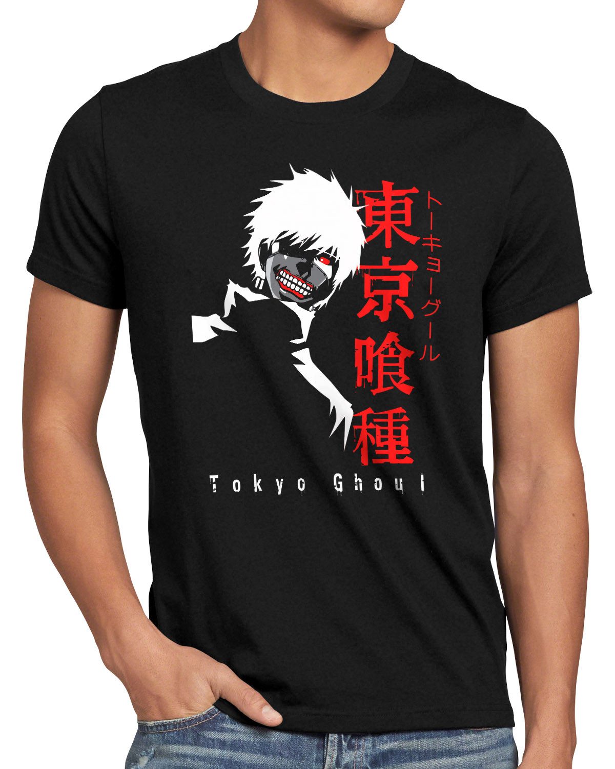 T-Shirt