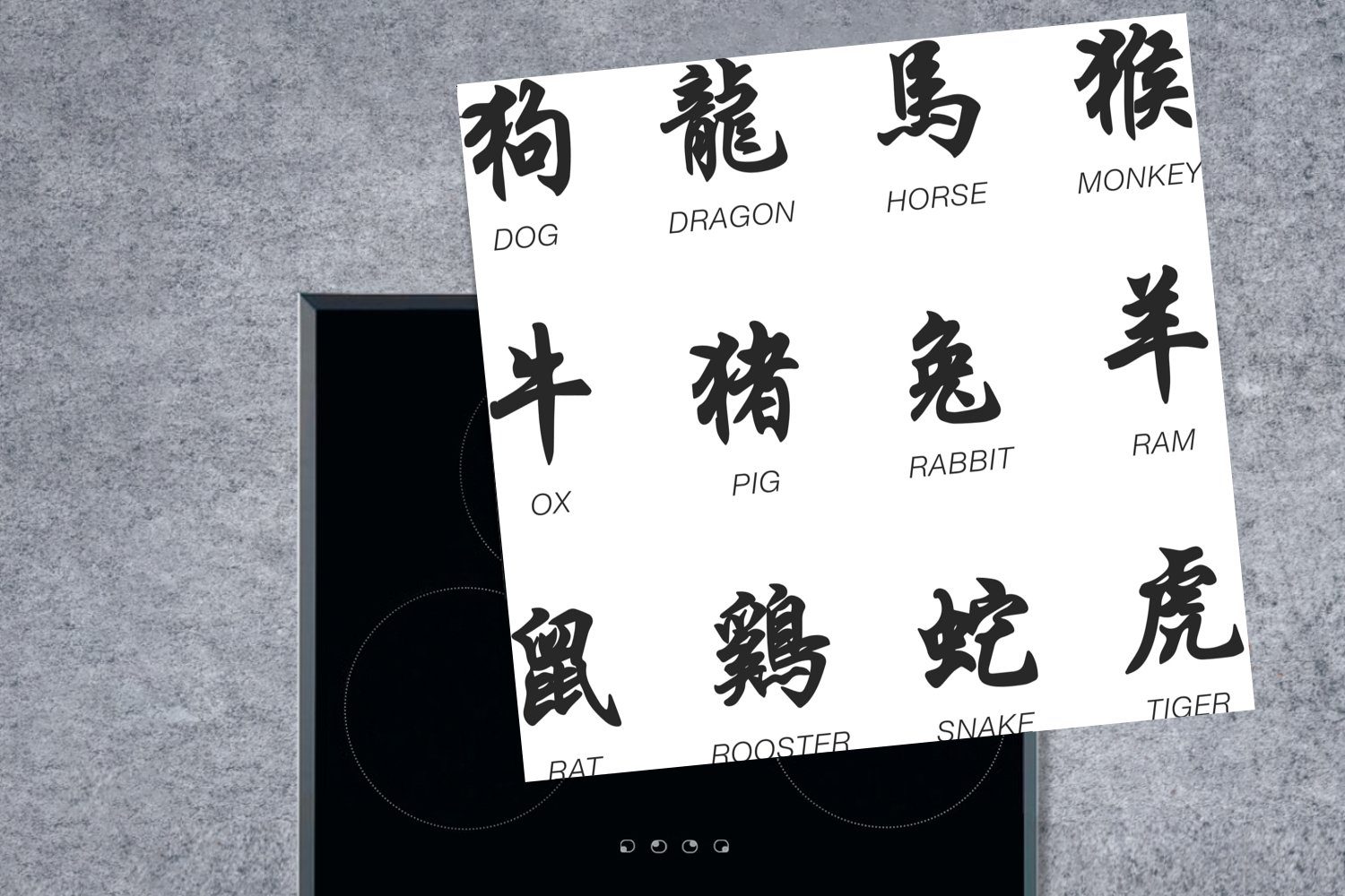 Ceranfeldabdeckung, 78x78 tlg), Herdblende-/Abdeckplatte (1 Tiernamen, küche Vinyl, für für Arbeitsplatte cm, MuchoWow Chinesische Schriftzeichen