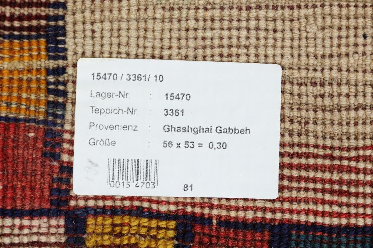 53x56 Handgeknüpfter Ghashghai Gabbeh mm Perser rechteckig, Höhe: Alt Nain Orientteppich 18 Trading, Moderner,