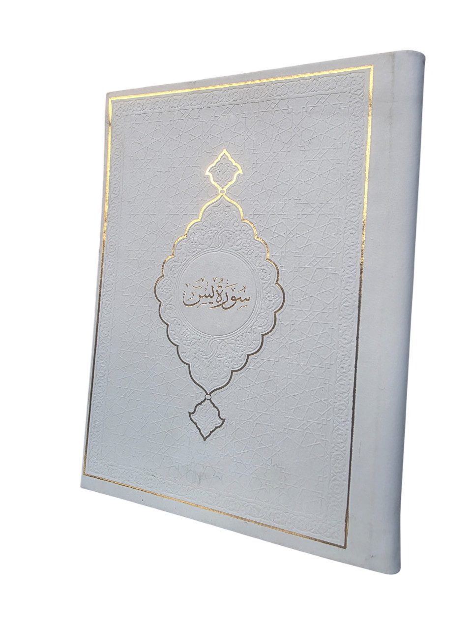 Lale Collection® Notizbuch Der Heilige Koran - Arabisch XXL Allah Muslim Islam Quran Kuran, Koran, Quran, Kuran, Islam