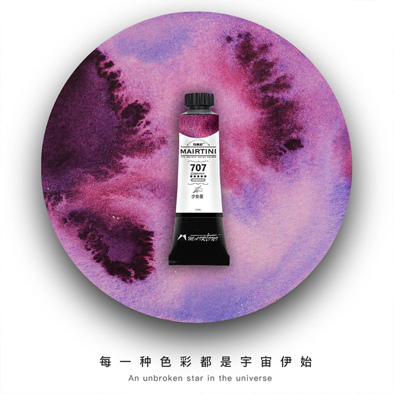 Mairtini Aquarellfarbe Künstler Set - 12 brillante Farben x 5 ml, mit starker Granulation und faszinierendem Trenneffekt