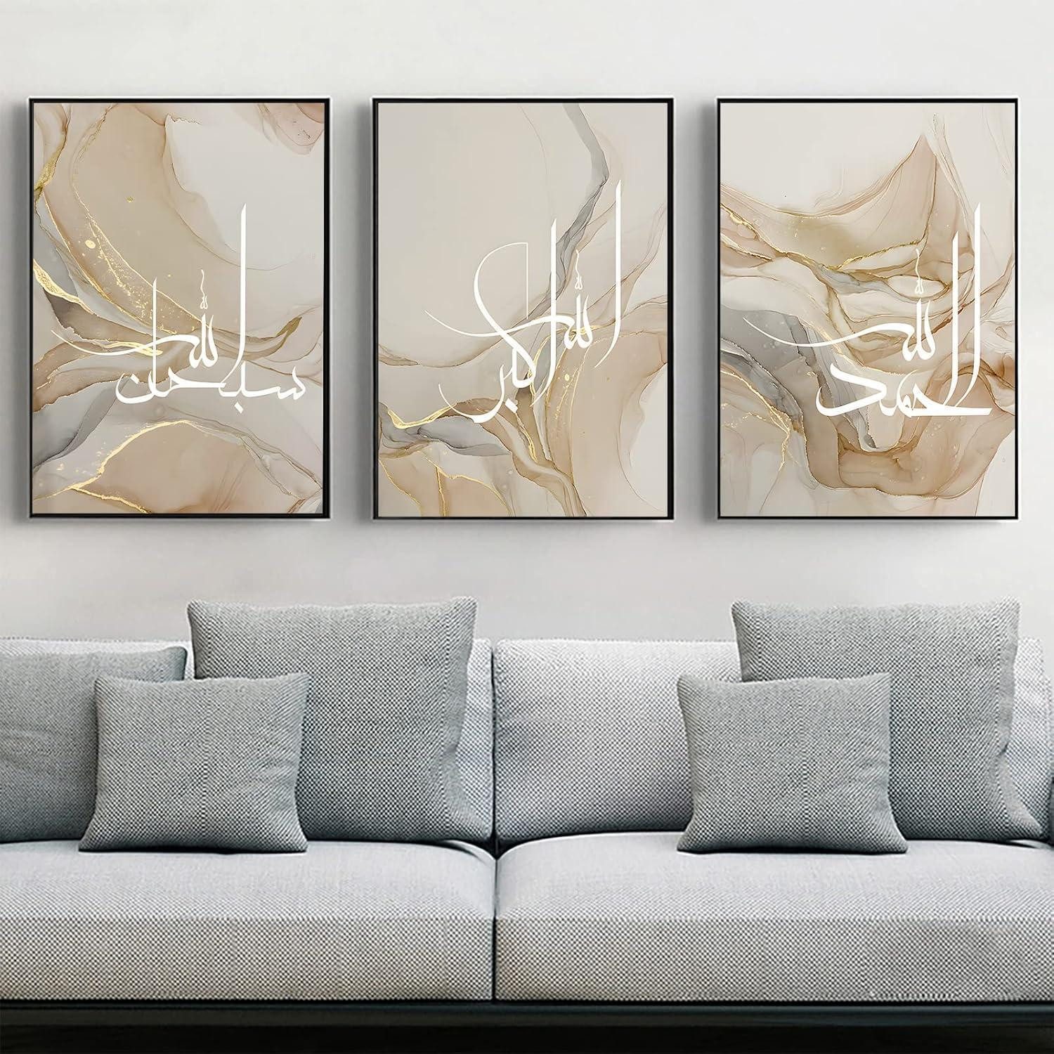 LuxusKollektion Leinwandbild Islamische Arabische Kalligraphie Leinwand Poster Deko 3er Set 40x60cm – Bild 2 von 5