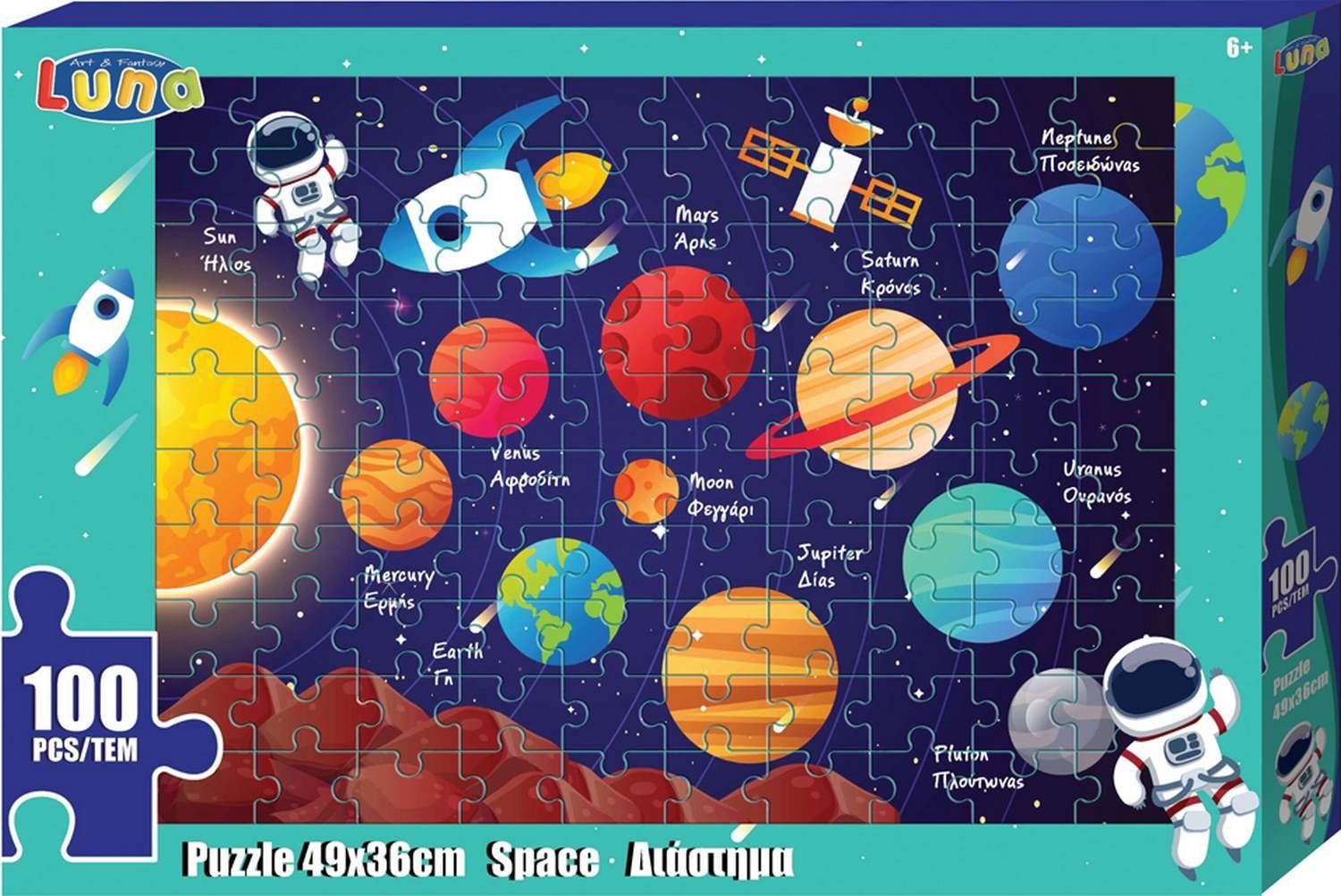 Lernpuzzle Puzzleteile cm, Planeten Weltraum Puzzle 49x36 Diakakis mit 100-tlg.