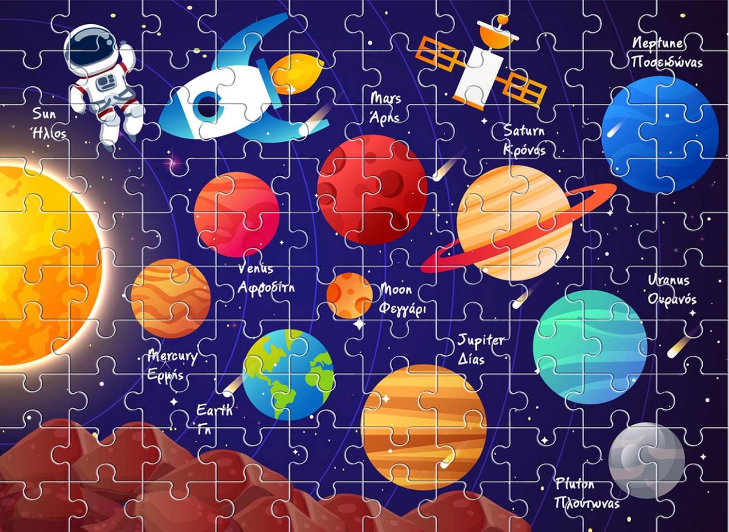 Diakakis Puzzle Lernpuzzle Weltraum cm, Puzzleteile 49x36 Planeten mit 100-tlg