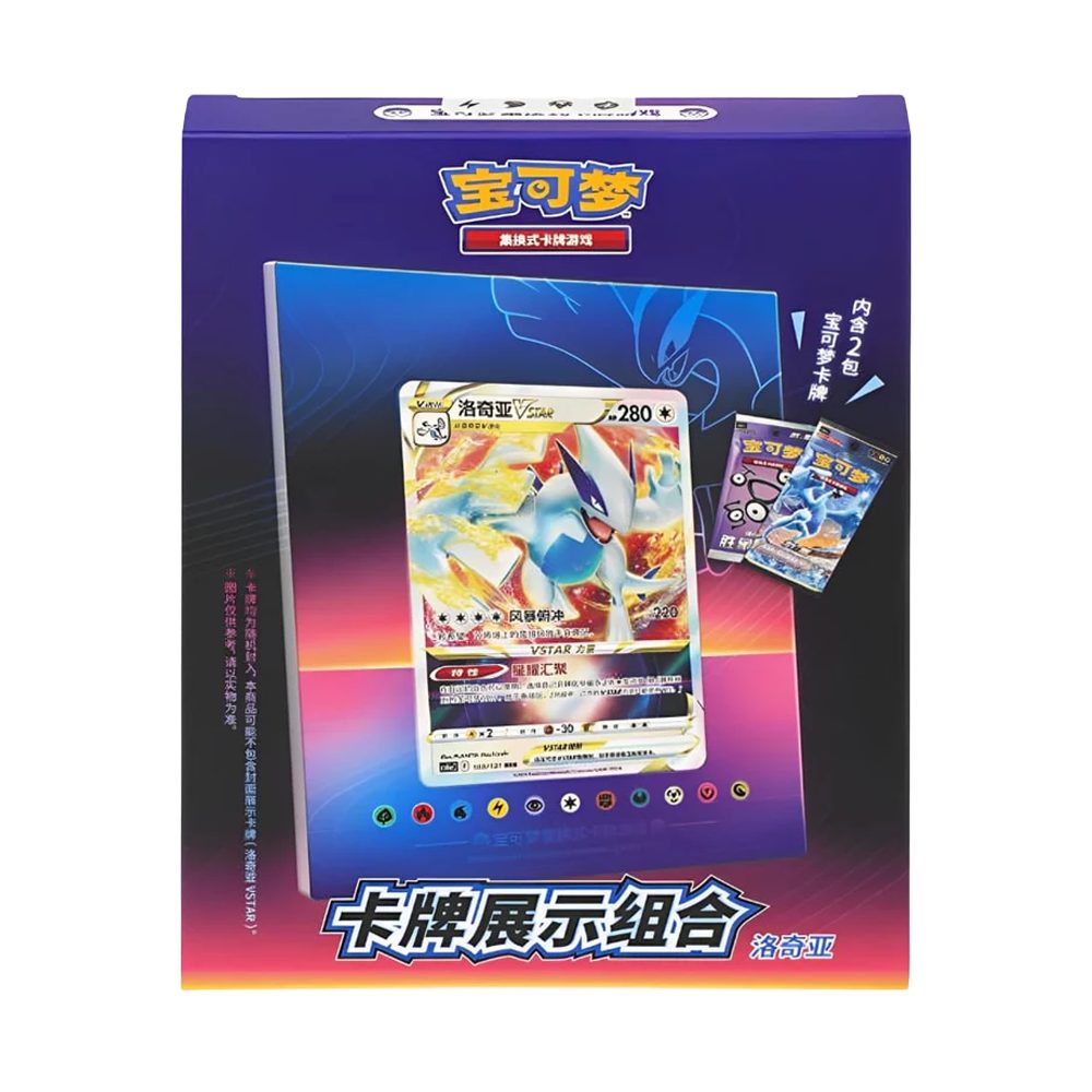 POKÉMON Sammelkarte Pokemon Lugia Card Holder Display Set Chinesisch