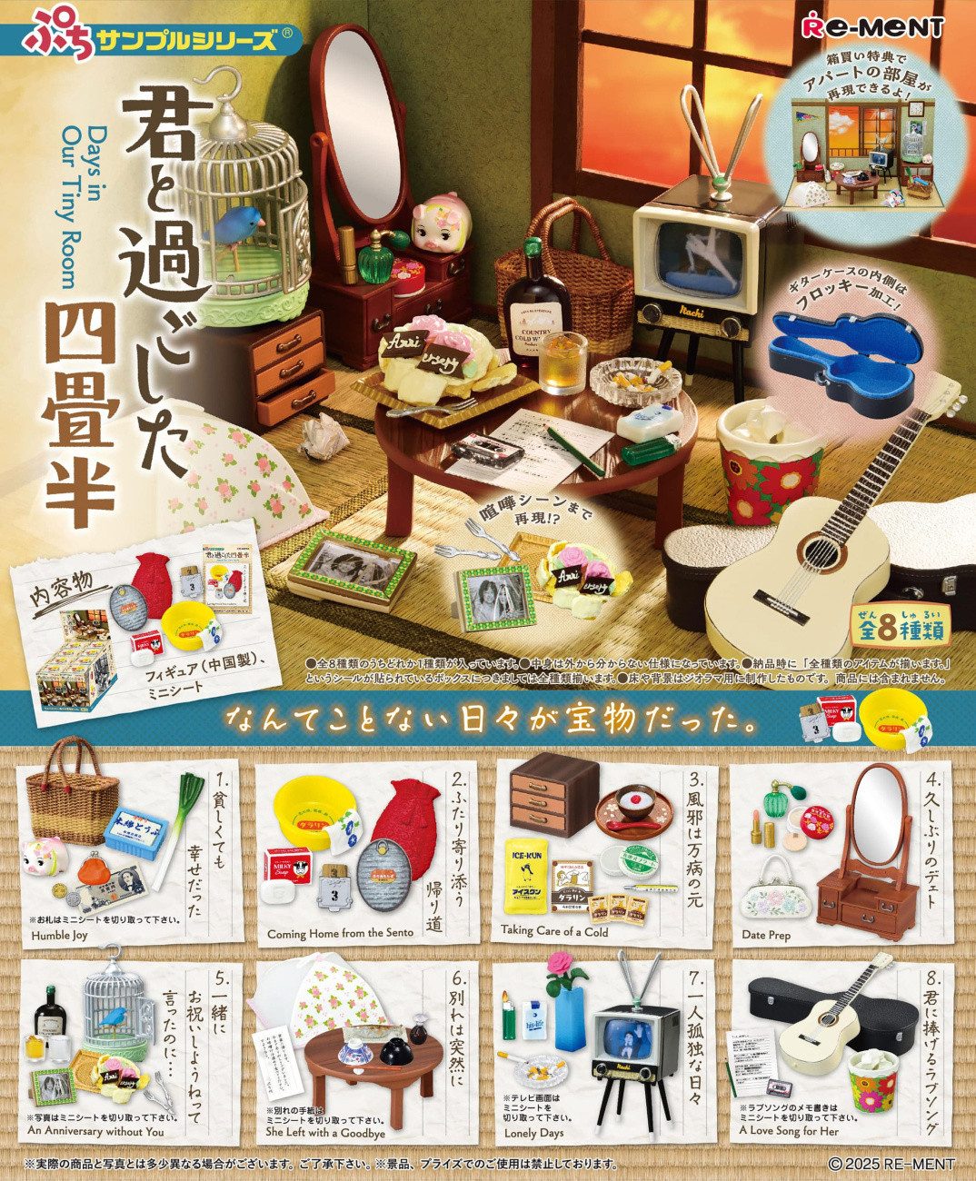Re-Ment Merchandise-Figur Showa Apartment Story Minifiguren Collection Display (8)